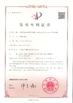 CHINA Hefei Huana Biomedical Technology Co.,Ltd Certificações